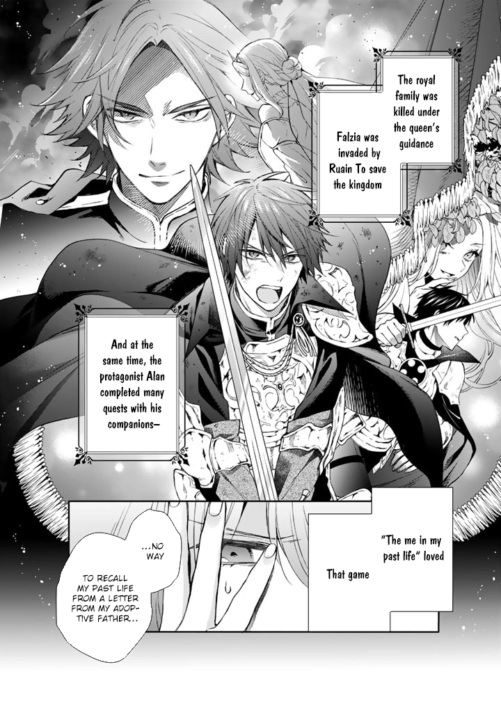 I Won't Be the Enemy! Reborn as an Evil Mage, I Defy the Plot to Stay Alive. Chapter 1 Page 14